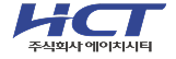 HCT 주식회사 에이치시티